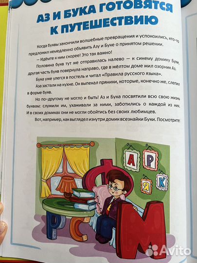 Книги для обучения письму и счету