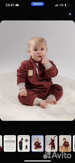 Комбинезон флисовый leokid