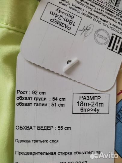 Брюки на мальчика