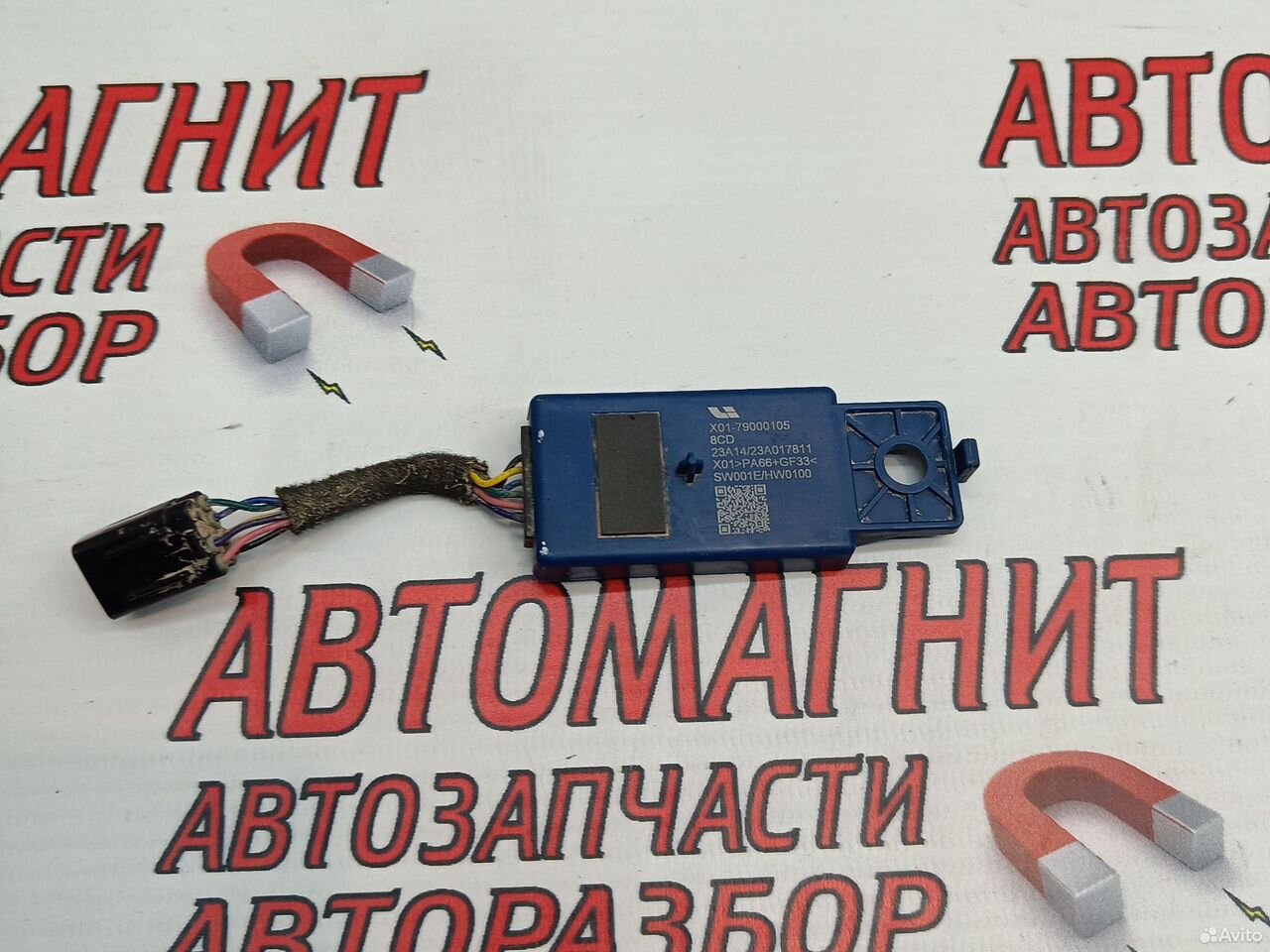 Датчик слепой зоны задний Лисянг Ли 9 Lixiang L9