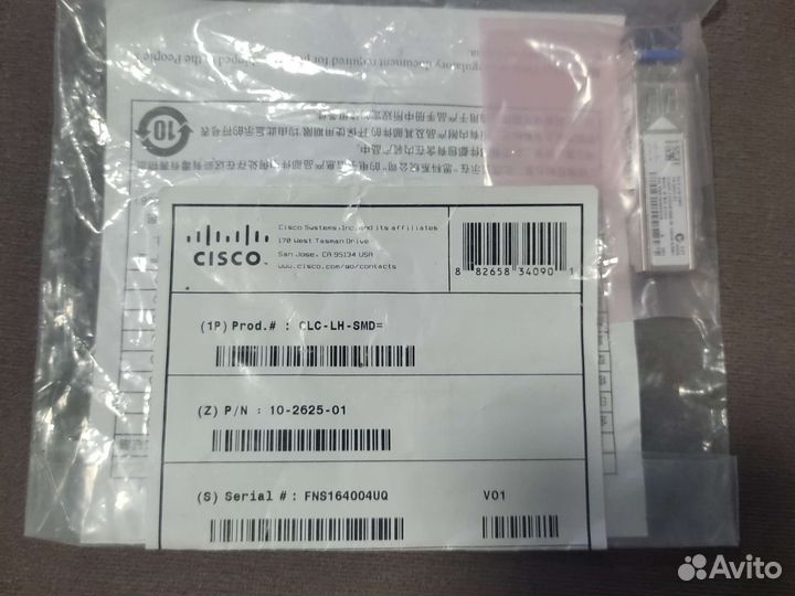 SFP Трансивер (Модуль) Cisco GLC-LH-SMD