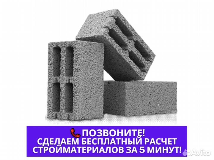 Керамзитобетонные блоки