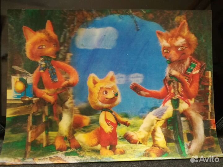 Стереофото