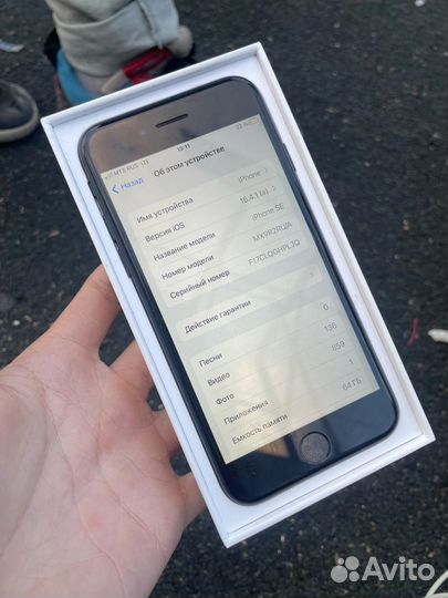 iPhone SE (2020), 64 ГБ
