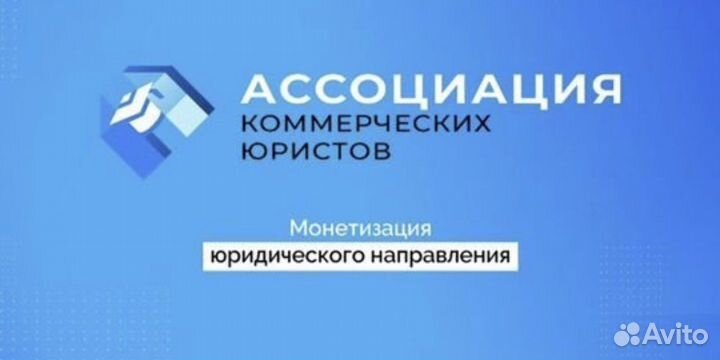 Юридическим компаниям (партнерство)