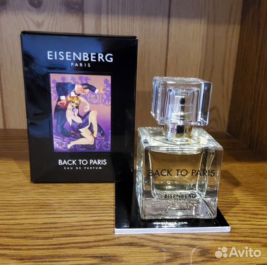 Парфюм moschino Funny, Eisenberg, Lancôme оригинал