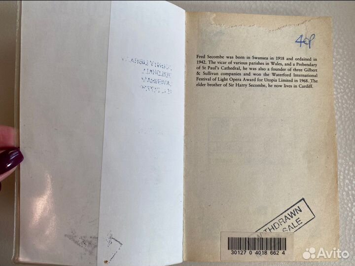 Goodbye Curate - Fred Secombe на английском