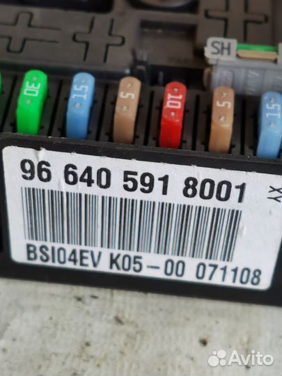 Блок предохранителей BSI Peugeot 308