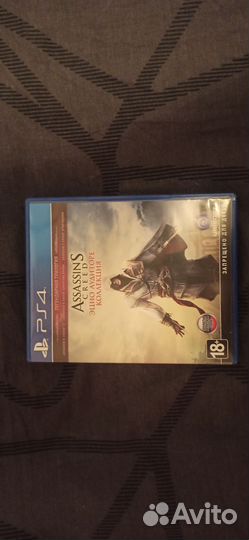 Assassins creed ezio collection ps4