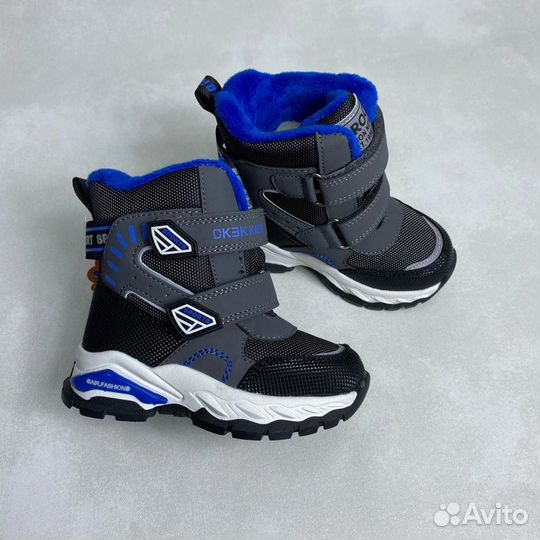 Зимние ботинки для мальчика мембрана до - 30