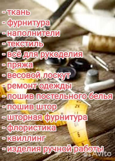 Пошив постельного белья на заказ