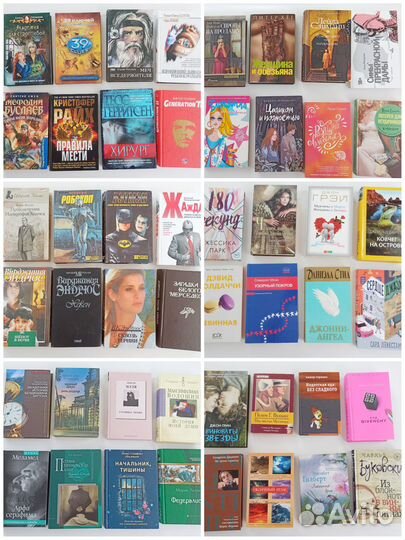 Романы детективы триллеры Художественная литератур