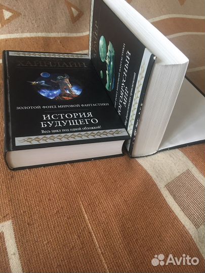 Серия Гиганты фантастики