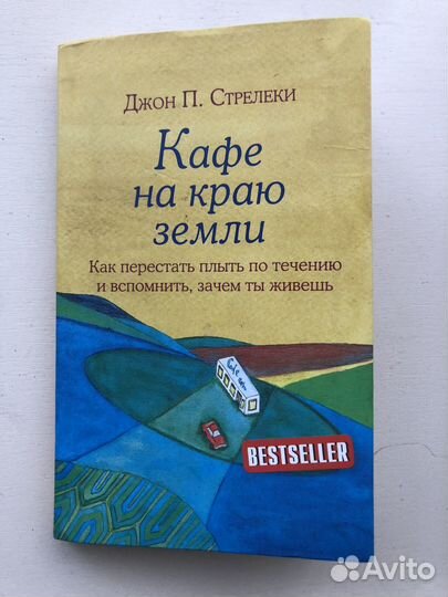 Книга