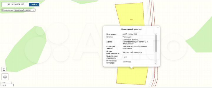 Участок 4,31 га (СНТ, ДНП)