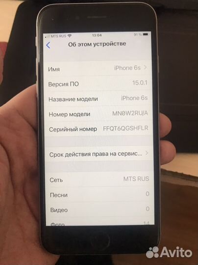 iPhone 6S, 32 ГБ