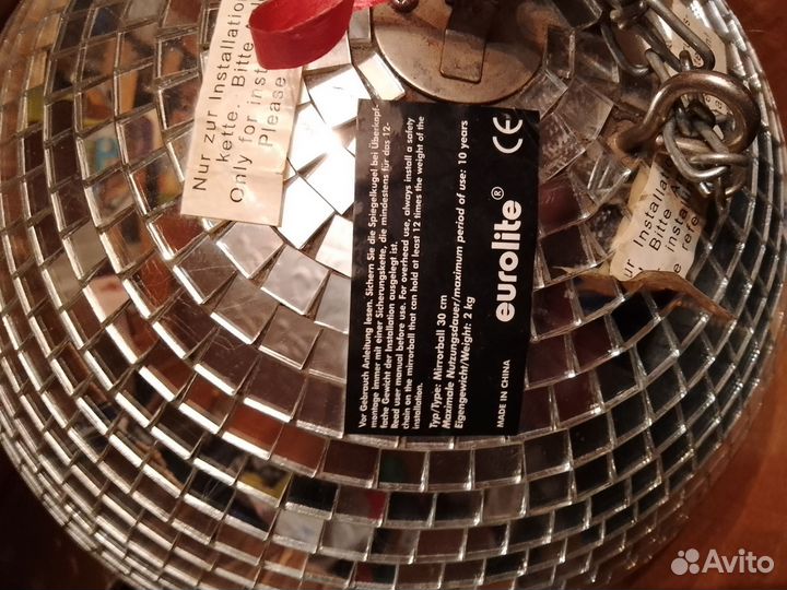 Диско шар зеркальный