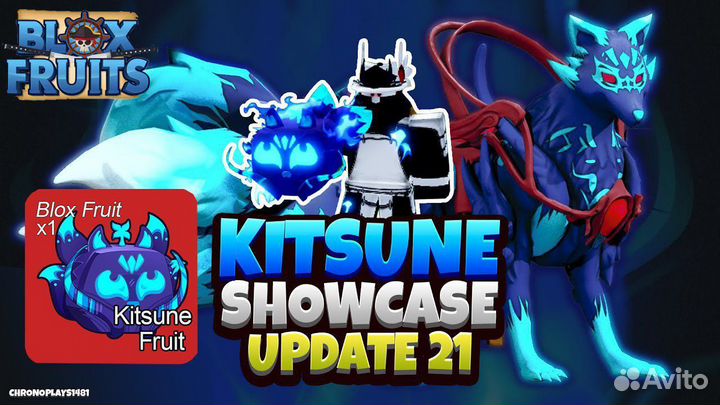 Фрукт Китсуне, Blox Fruits/Блокс Фрутс