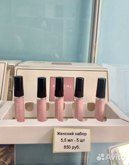 Парфюмерия мужская и женская,пробники