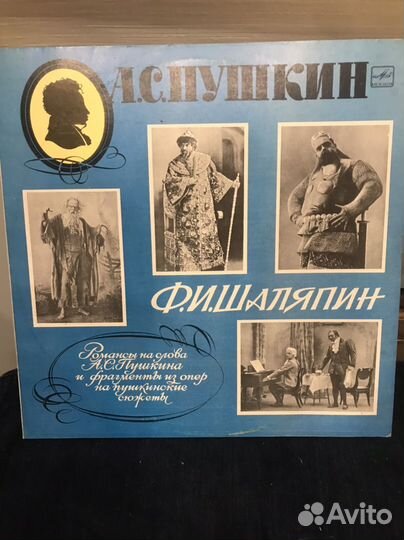 Виниловые пластинки СССР