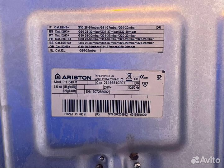 Газовая варочная панель