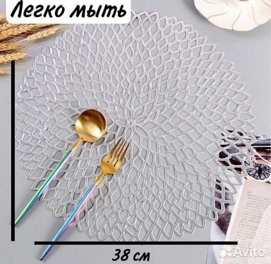 Коврик для кухни