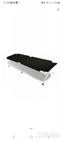 Раскладушка туристическая бу