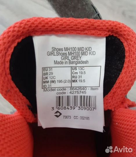 Ботинки кроссовки для девочки Декатлон