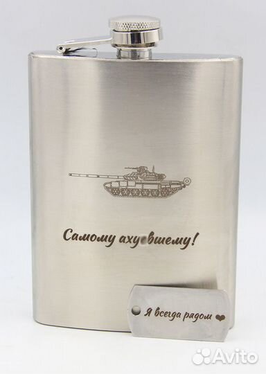 Кулон разведка Артиллерия Новороссии Фляжка