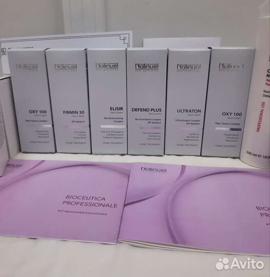 Косметика natinuel