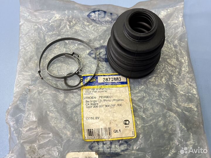 Пыльник шруса citroen berlingo/C3/C4/xsara/peugeot