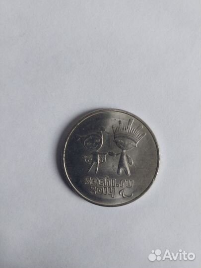 Монета олимпиада Сочи