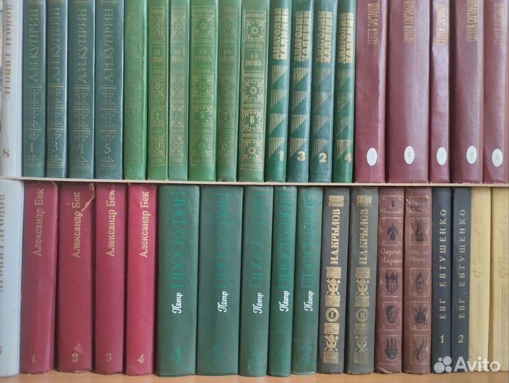 Cобрания сочинений разных авторов