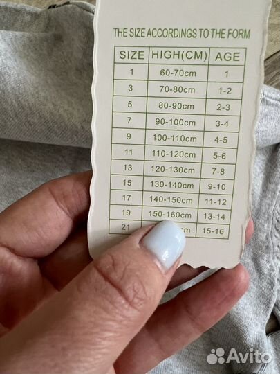 Полувер на мальчика