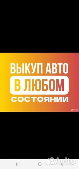 Срочный выкуп автомобилей