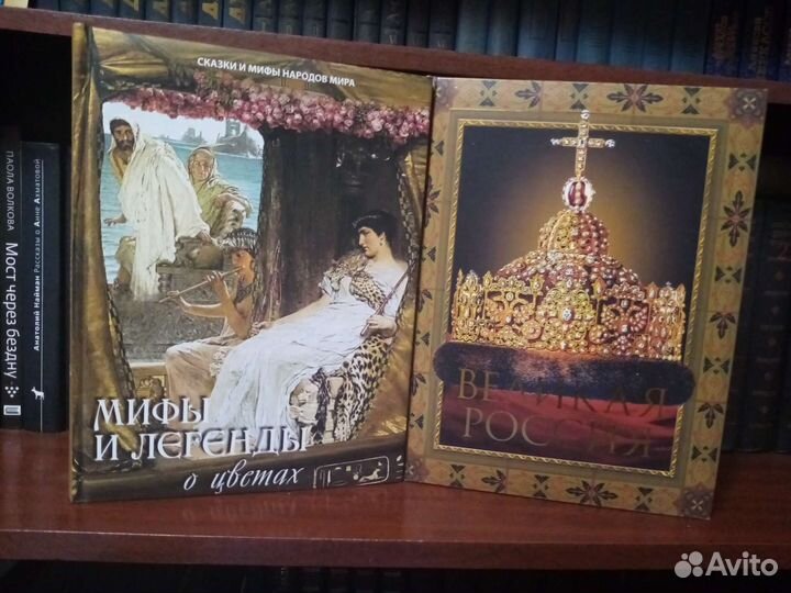 Подарочные книги