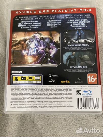 Star Wars The Force Unleashed 2 PS3