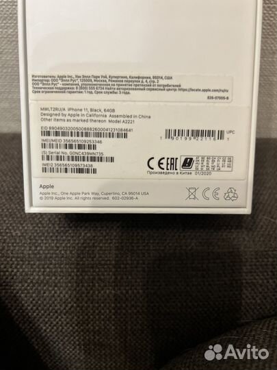 iPhone 11, 64 ГБ