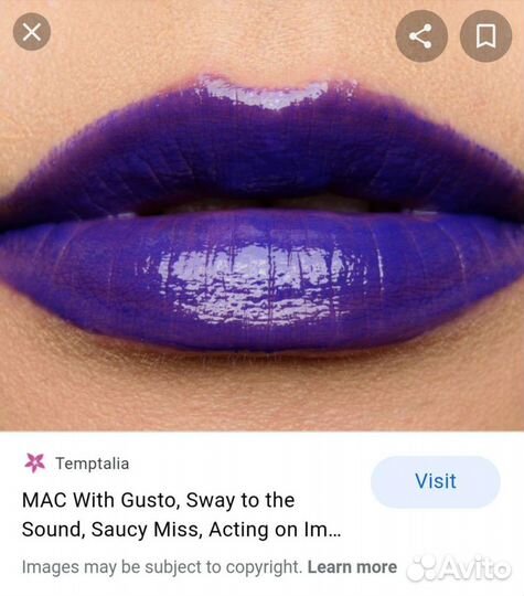 Блеск для губ Mac Vamplify оригинал