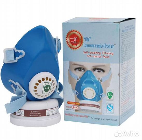 Маска распиратор с углем