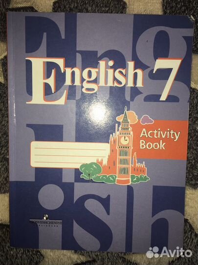 English Activity Book 7 класс