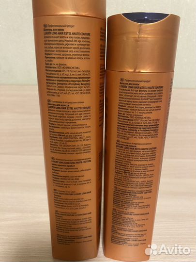 Шампунь и маска для волос estel