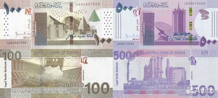 Банкноты Судана