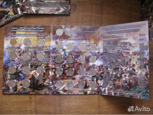 Альбом для монет