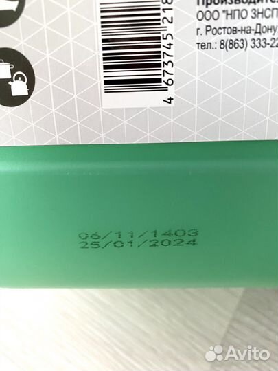 Средство для мытья посуды 5 литров