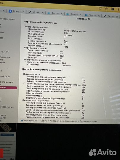 Apple MacBook Air 13 2018