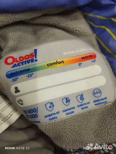 Зимний комбинезон для девочки 116