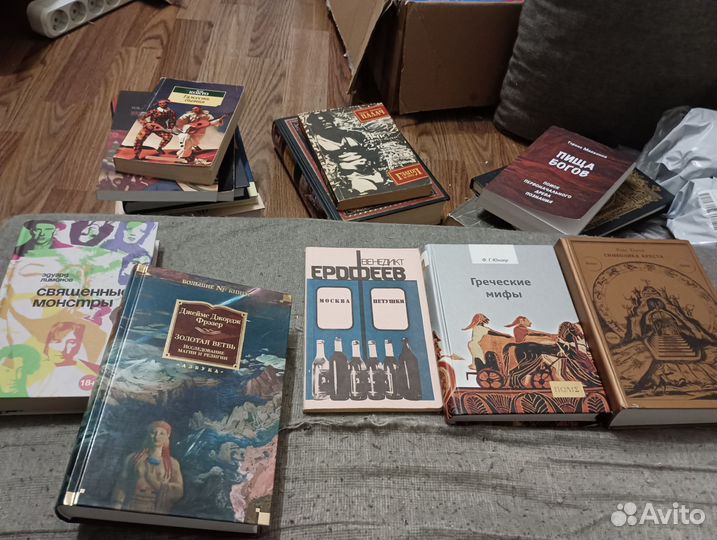 Разные книги