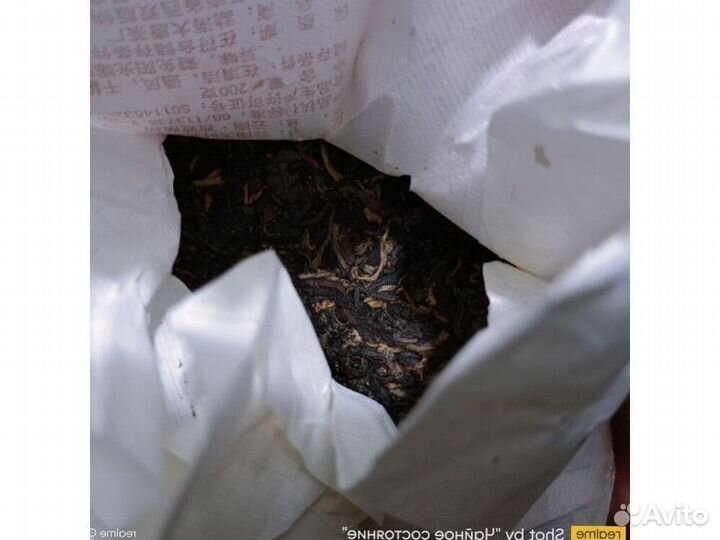 Китайский чай на замену энергетиков KCH-5177