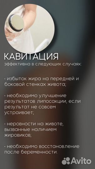 Перманентный макияж и аппаратные процедуры